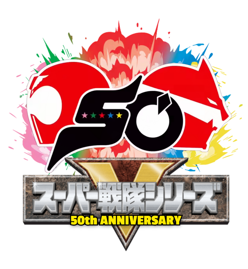 Super Sentai 50th Anniversary Logo (My Version) by 22Tjones on DeviantArt