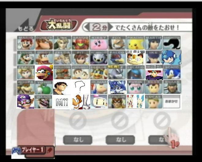 SSB4 Custom Roster V1 by MrArt369 on DeviantArt