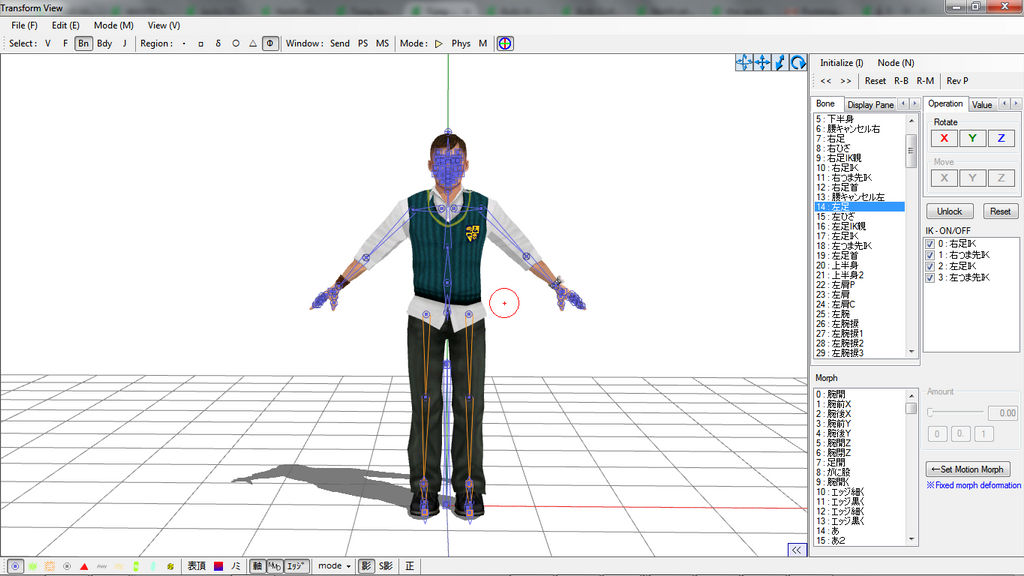 Mmd Bully Scholarship Edition Gary Smith Wip By Tung Kun On Deviantart Mmd Bully Scholarship Edition Gary Smith Wip By Tung Kun On Deviantart