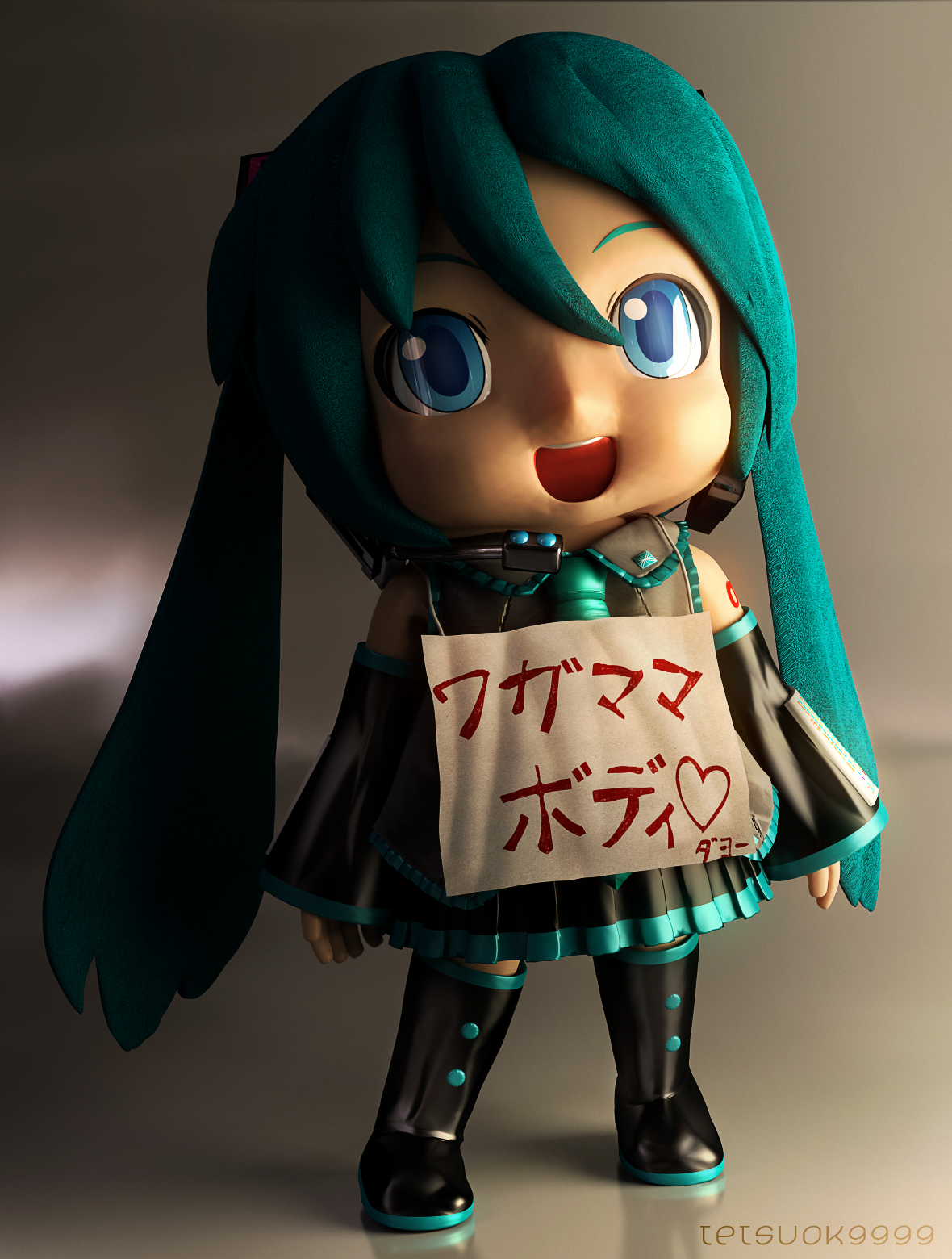 Mikudayo