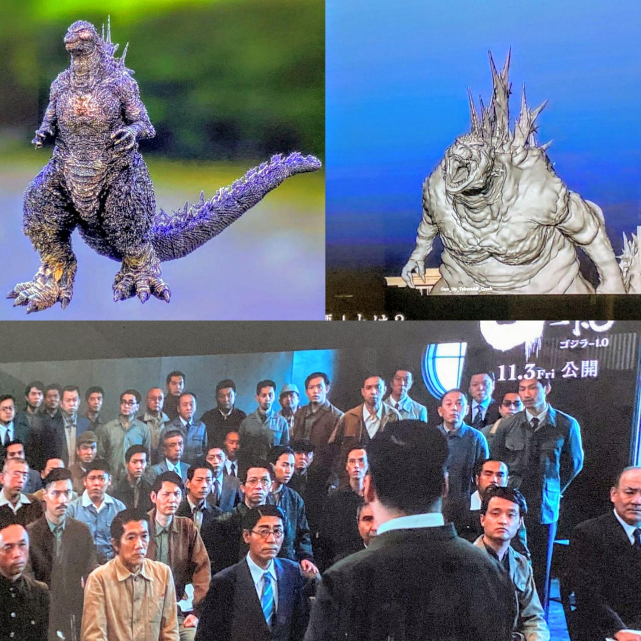 Godzilla Minus One Special Program by Ian2024 on DeviantArt