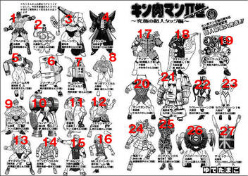 translated kinnikuman 2sei New