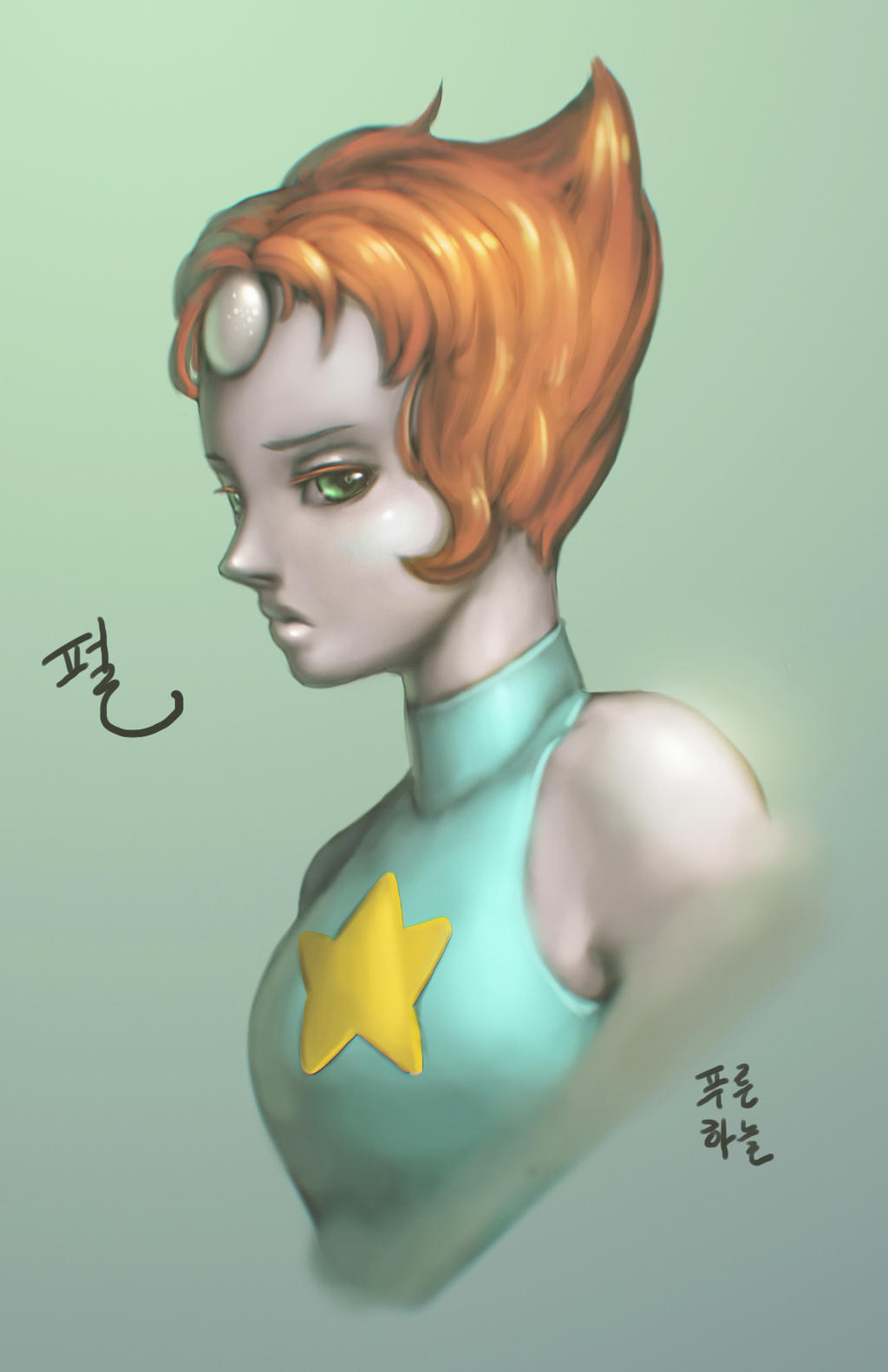 Pearl