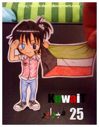 PaperChild-kuwait25