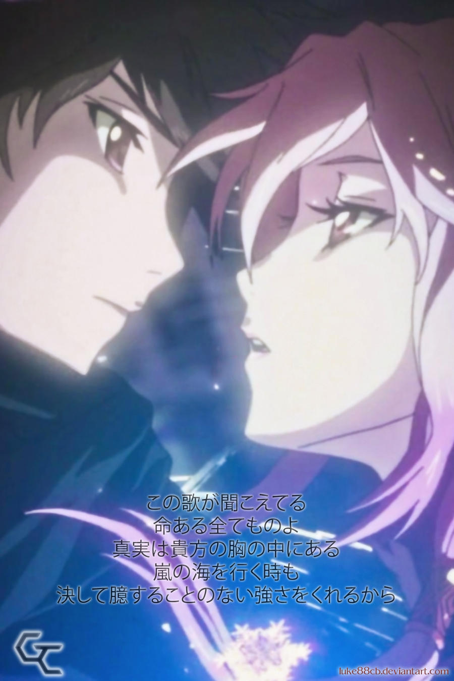 The Everlasting Guilty Crown Kanji By Lukecb On Deviantart The Everlasting Guilty Crown Kanji By Lukecb On Deviantart