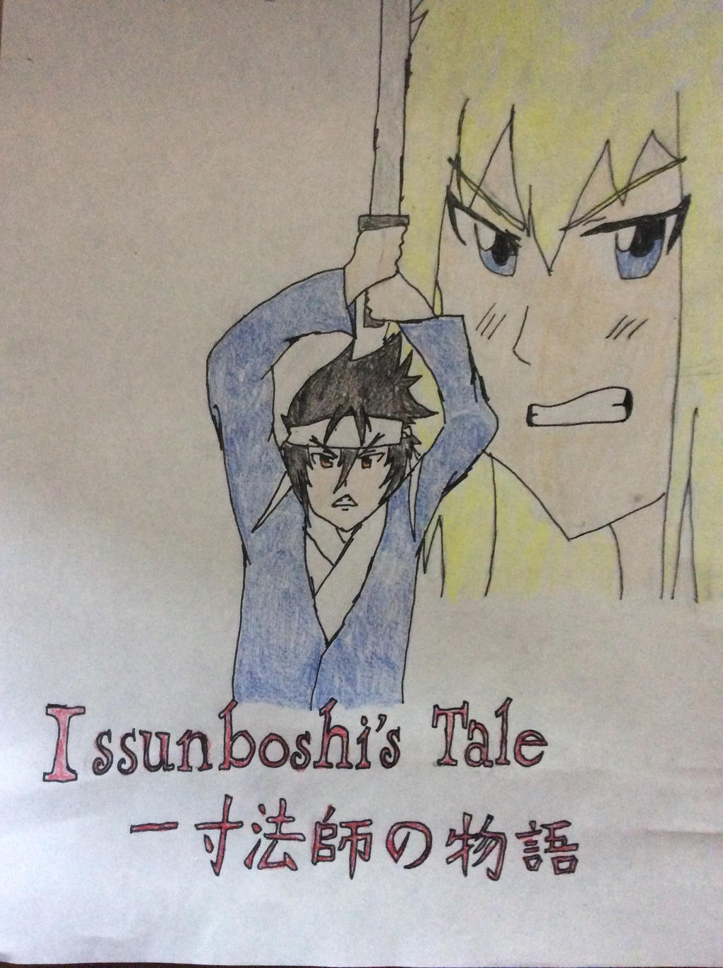 Issunboshis Tale By Doctorwhooves253 On Deviantart Issunboshis Tale By Doctorwhooves253 On Deviantart