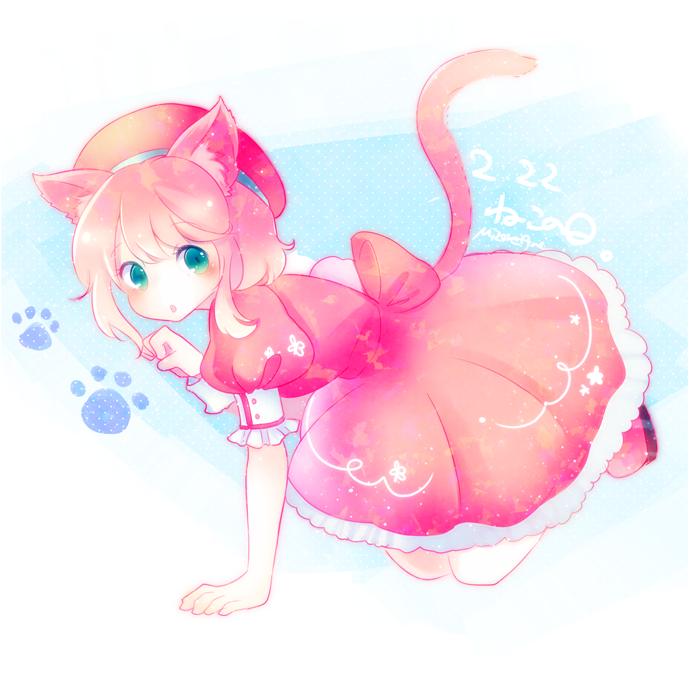 mew