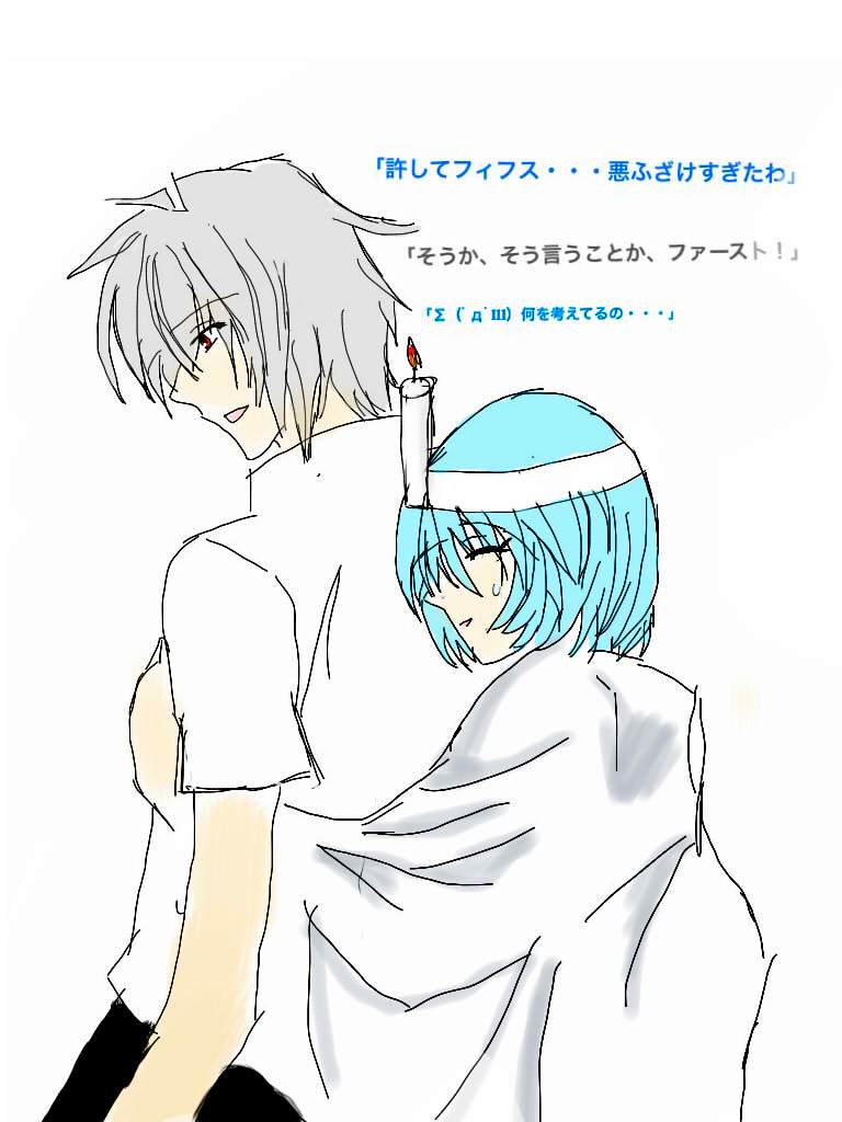 Im sorry kaworu did i scare you so much?-rei