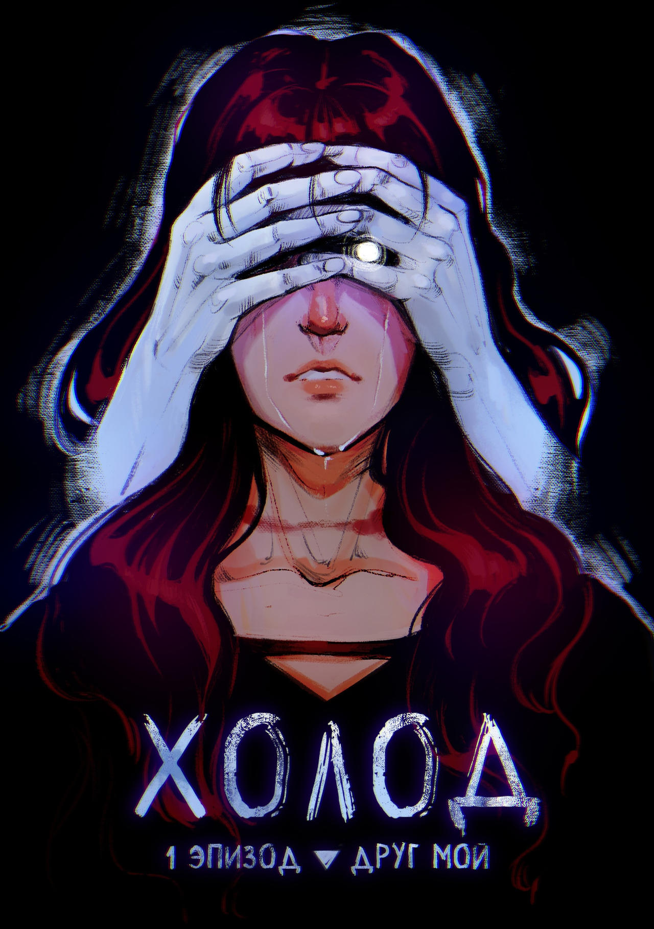 COLD | Visual novel by Nawhepu on DeviantArt