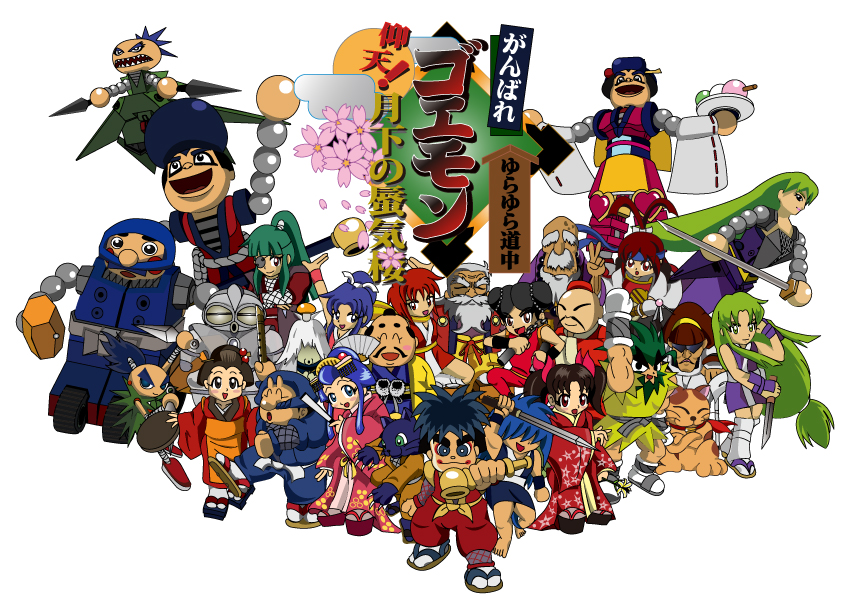Goemon Treas Goemon and friends by Ruensor on DeviantArt