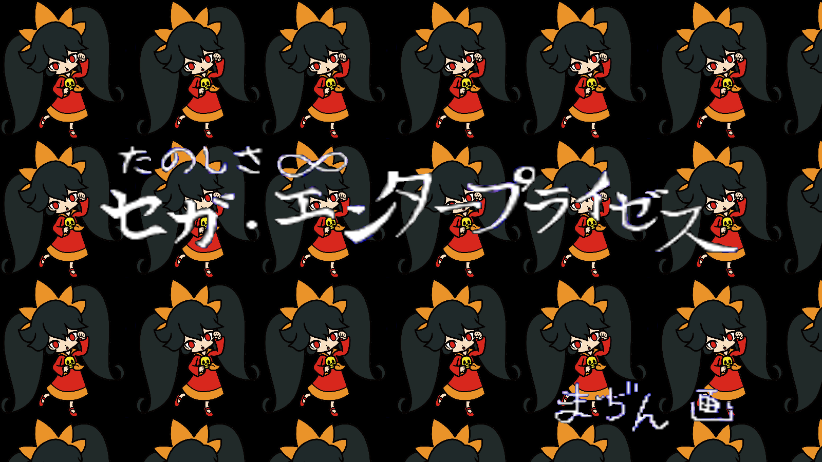 Crazy Ashely in Sonic cd sound test by Ruensor on DeviantArt