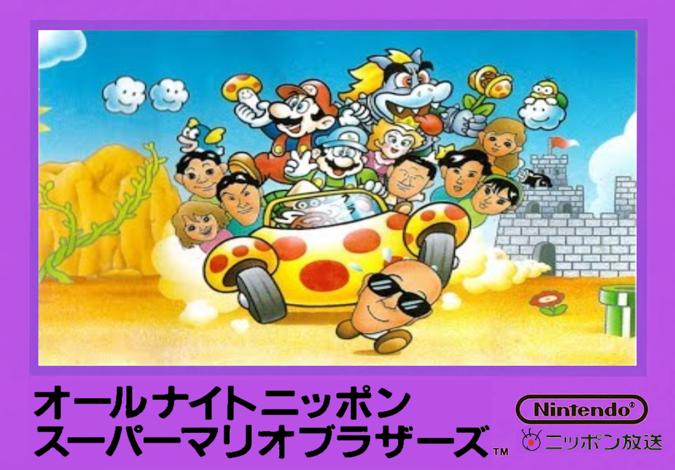 Super mario bros all night best sale nippon