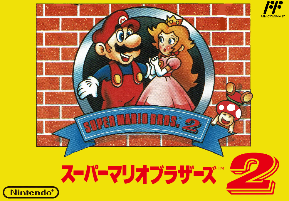 Super mario hot sale 2 famicom