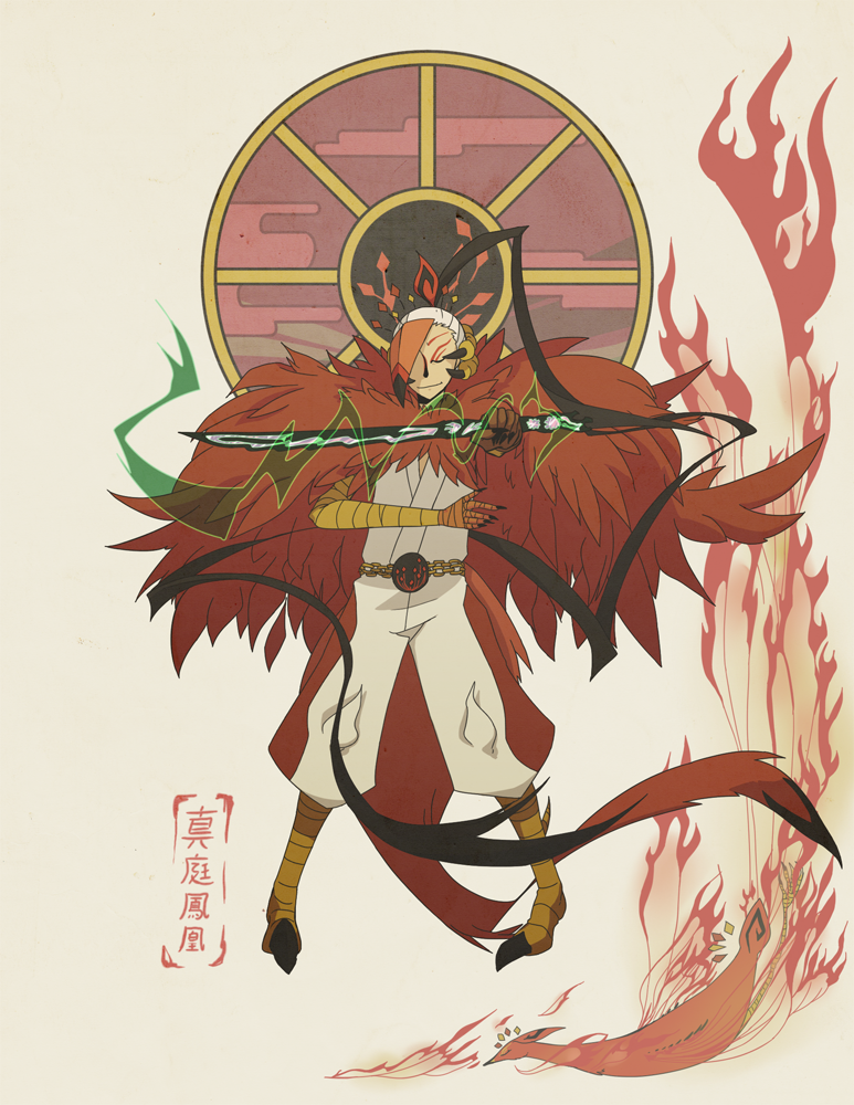 Houou By Makio Kuta On Deviantart Houou By Makio Kuta On Deviantart
