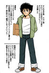 Gekiman! Mazinger Hen-Vol.1 Pg.13 Color by Destroys30