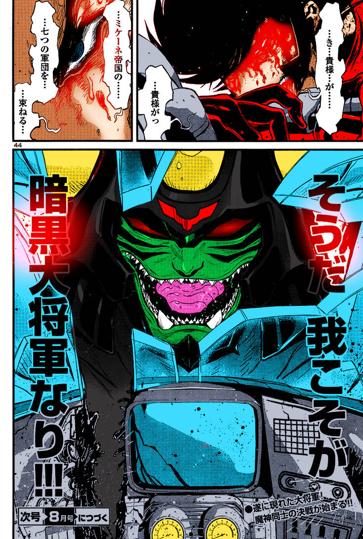 Smz Vs Ad Ch 6 Pg 44 Color By Destroys30 On Deviantart Smz Vs Ad Ch 6 Pg 44 Color By Destroys30 On Deviantart