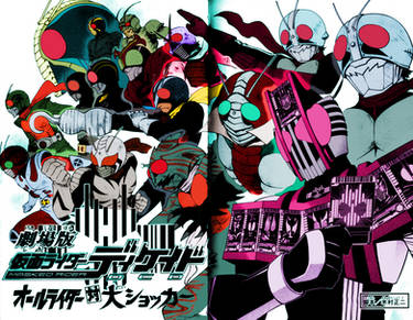KRD: All Riders vs. Dai-Shocker Manga Coloring
