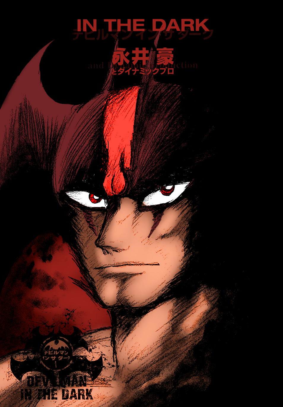 Neo Devilman-Vol.2 Pg.74 Color by Destroys30 on DeviantArt