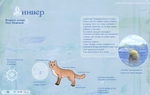 LINVER RS (rus) by BlackCat-Flowering