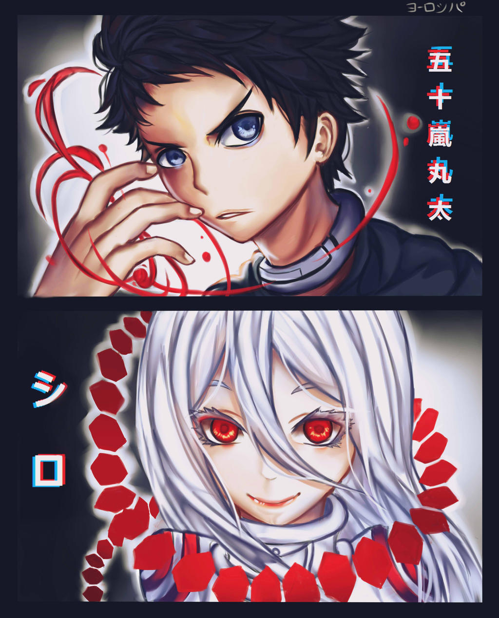 Ganta And Shiro Deadman Wonderland By Yo Roppa On Deviantart Ganta And Shiro Deadman Wonderland By Yo Roppa On Deviantart