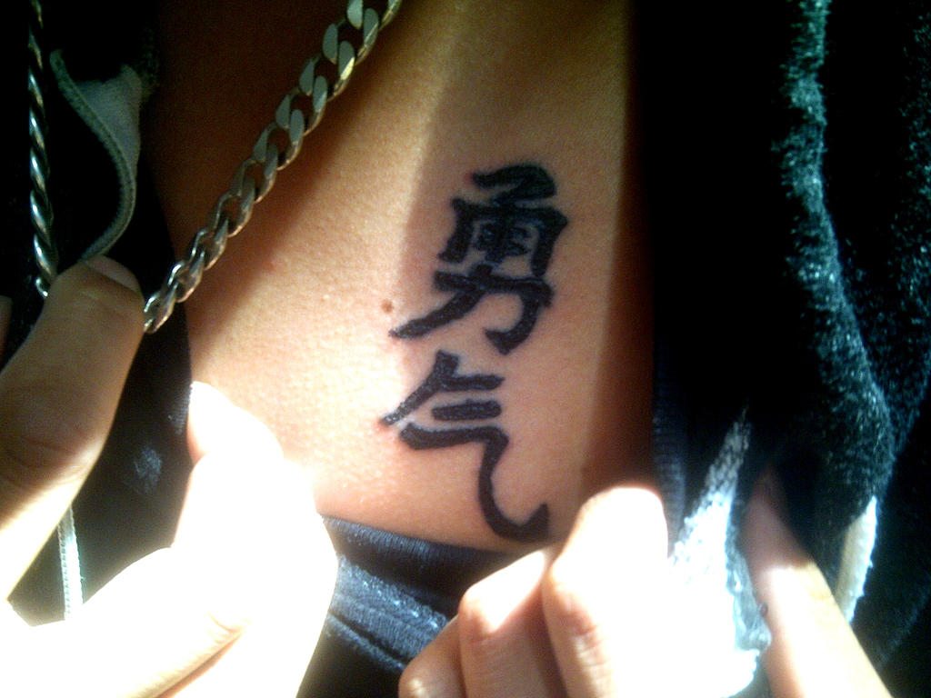 Courage Chinese Lettering Chest Tattoo by KYjchan on DeviantArt