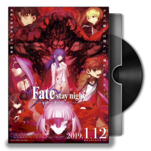 Fate Stay Night Heaven's Feel 2 Fate Stay Night - Heaven's Feel II. Lost Butte by KinAce26 on DeviantArt