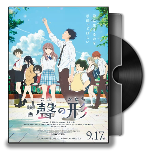 Kyoukai no Kanata Movie 1 - I'll Be Here - Kako-he by KinAce26 on DeviantArt