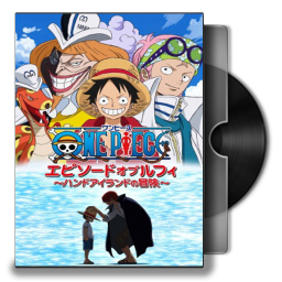 One Piece: Episode of Luffy - Hand Island Adventure, movie
