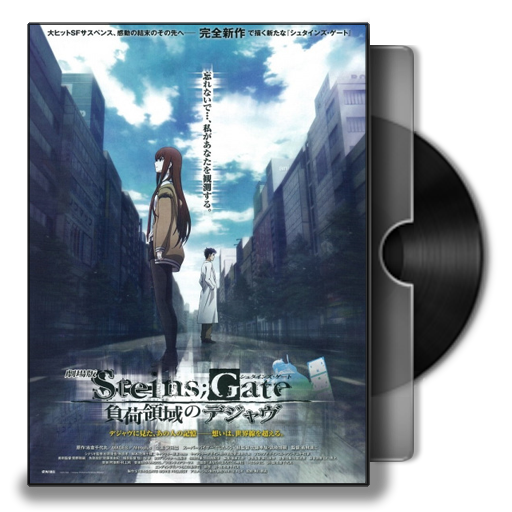 Steins Gate Fuka Ryouiki No Deja Vu SteinsGate - Fuka Ryouiki no Deja Vu by KinAce26 on DeviantArt