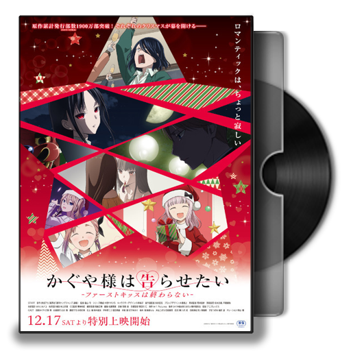 Kaguya-sama wa Kokurasetai: First Kiss wa Owaranai - Pictures