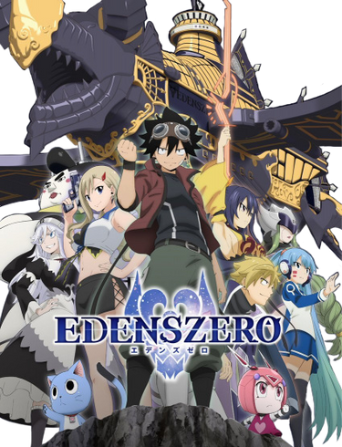 Edens Zero S2 v3 by Pikri4869 on DeviantArt