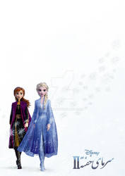 Frozen 2 Persian poster-Unofficial