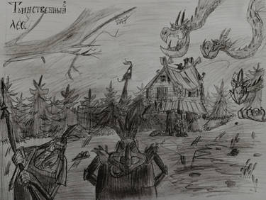 The mysterious forest.