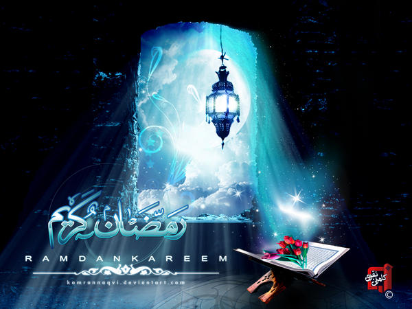 Ramadan Kareem 2010_II