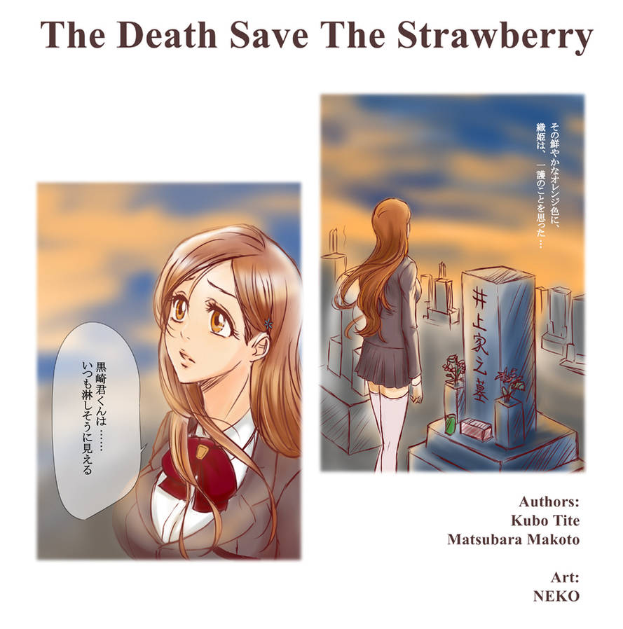 The Death Save The Strawberry P35 By Neko 06 On Deviantart The Death Save The Strawberry P35 By Neko 06 On Deviantart