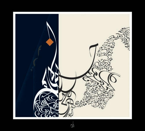 Calligraphy 04 by Scriptorium on DeviantArt
