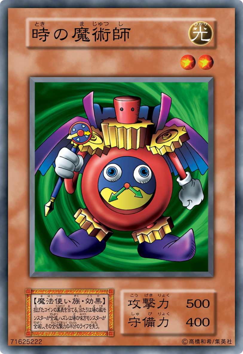 Time Wizard Series 1 Template By Vuvoduel On Deviantart Time Wizard Series 1 Template By Vuvoduel On Deviantart