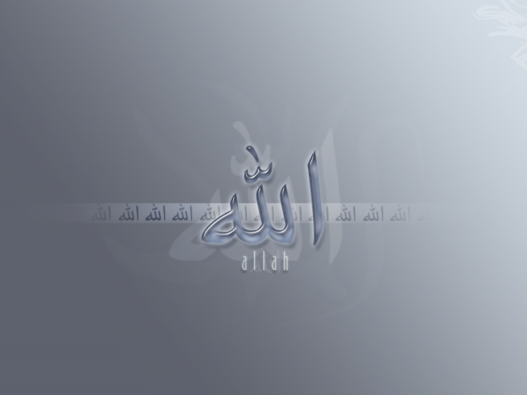 Allah Wallpaper by IslamicArtists on DeviantArt