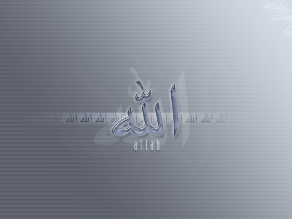 Allah Wallpaper by IslamicArtists on DeviantArt Allah Wallpaper by IslamicArtists on DeviantArt