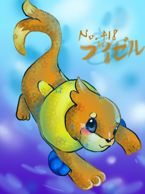 Buizel