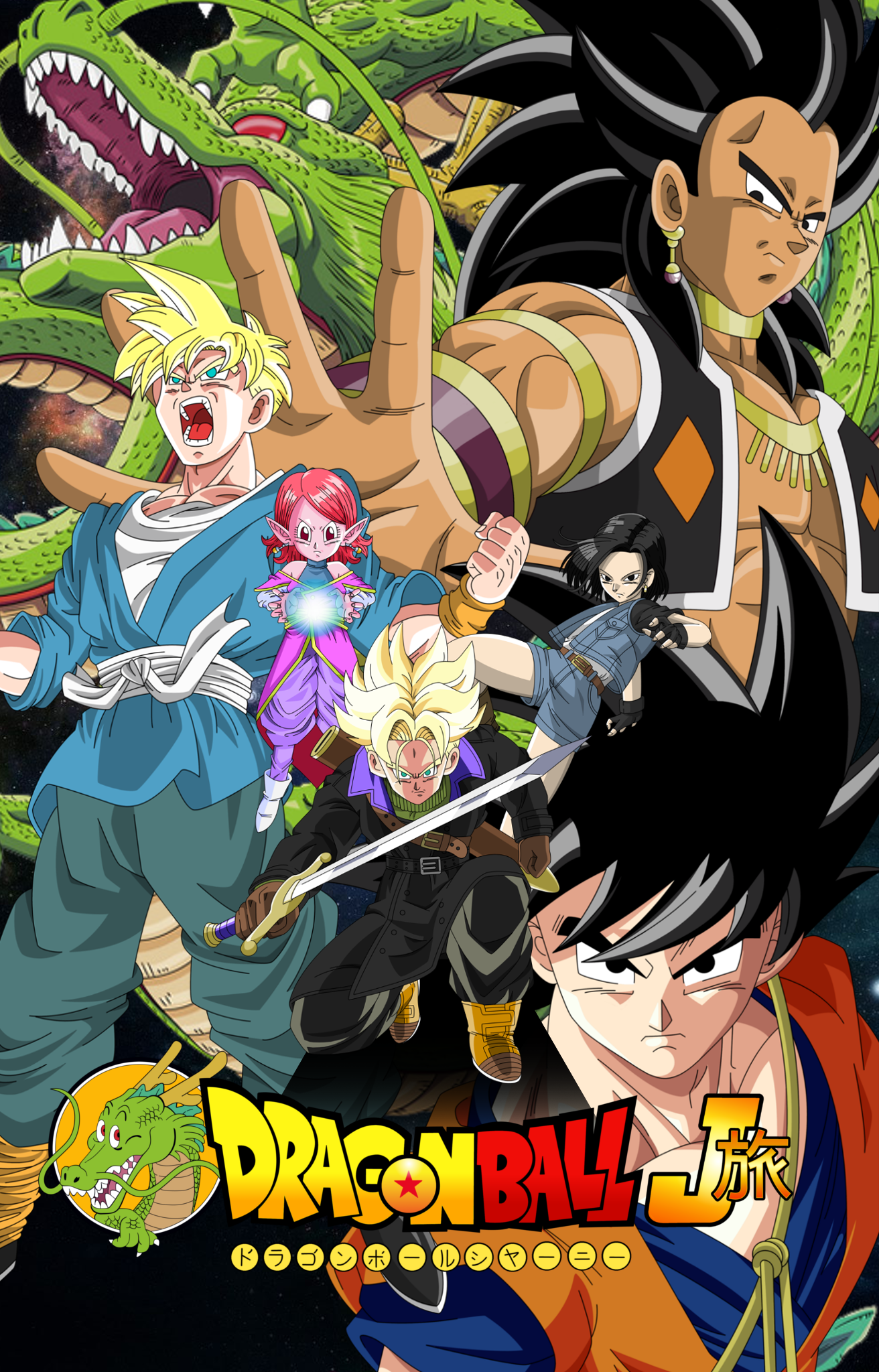 Poster Dragon Ball Z Sagas by Dony910 on DeviantArt