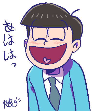 smol happy jyushi