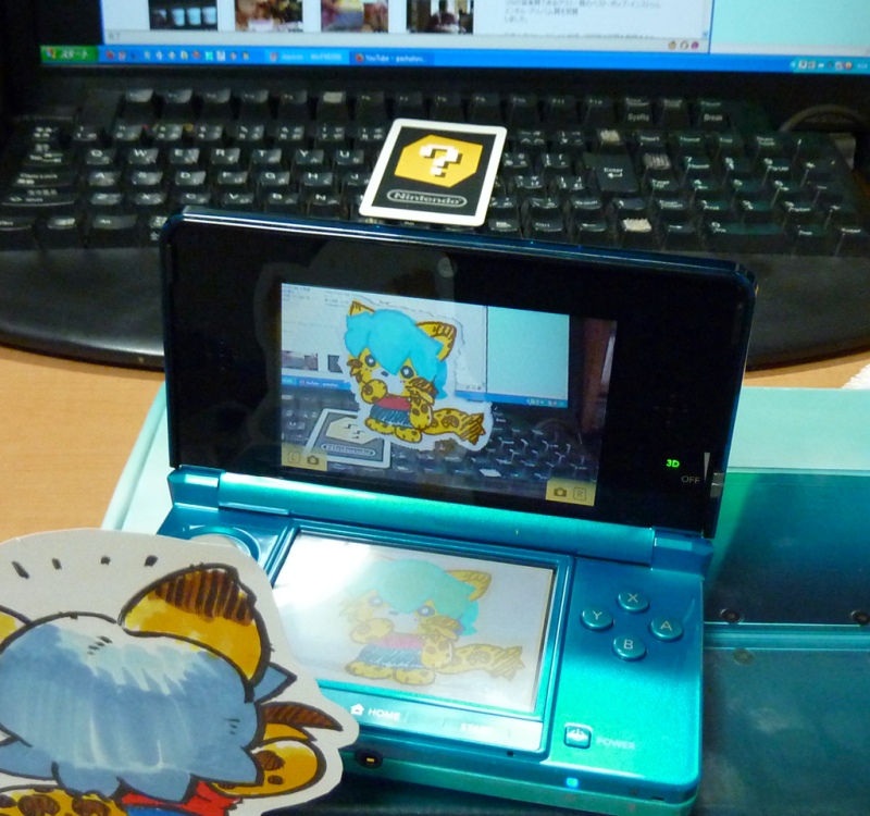 3DS AR