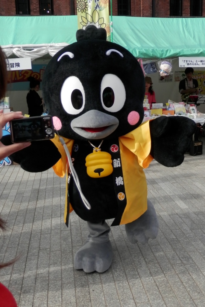 Japanese local mascots 4