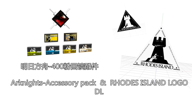 Arknights-Accessories and RHODES ISLAND LOGO