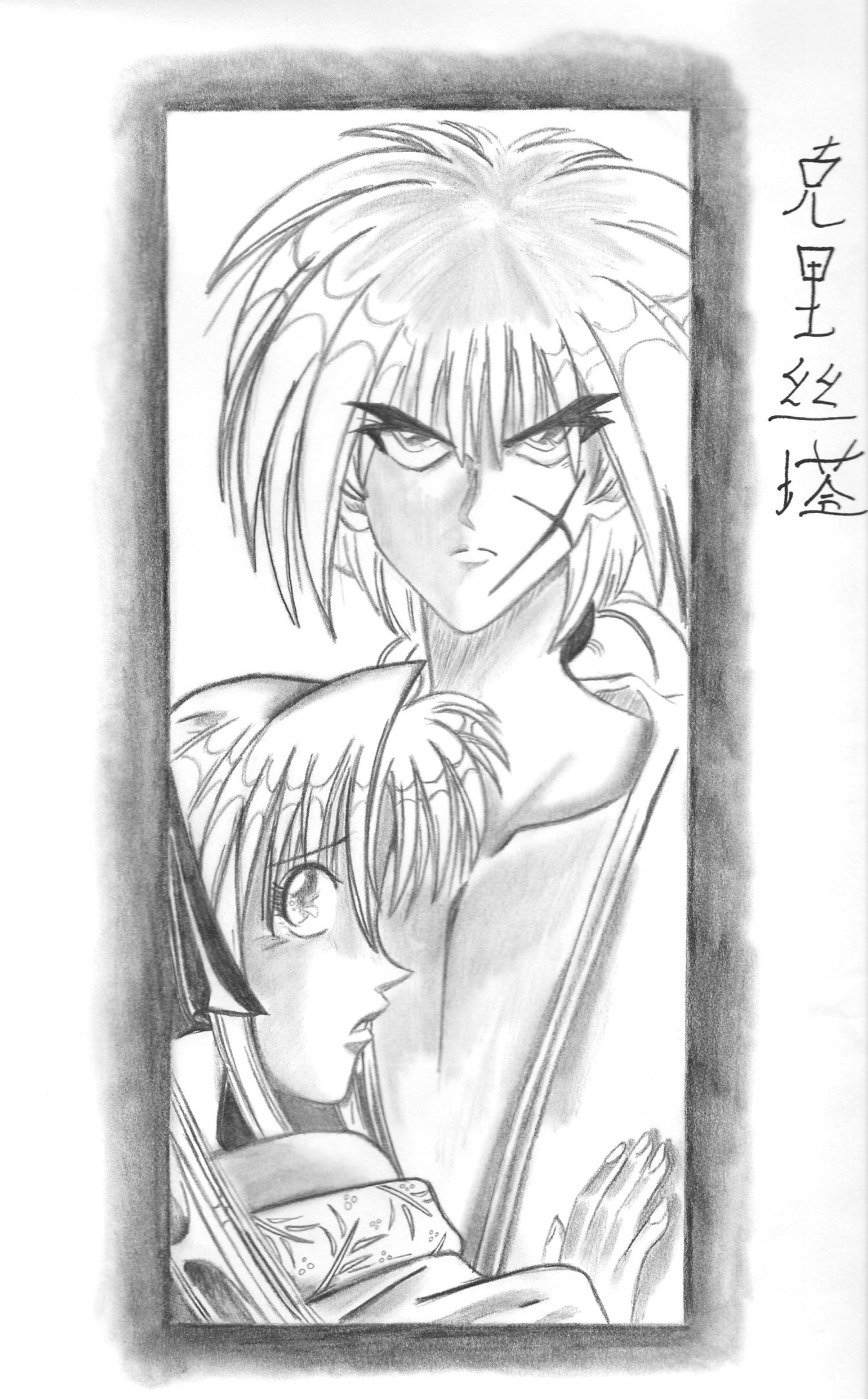 Rurouni Kenshin