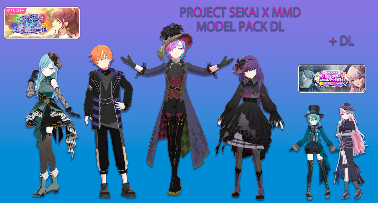 Mmd Model Pack | MMD X PRSK | At This Festival Tinged PACK DL by KiyoshiLing on DeviantArt