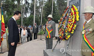 South Korea honours Ethiopian soldiers Korean War