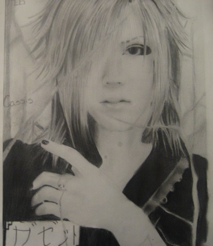 Uruha