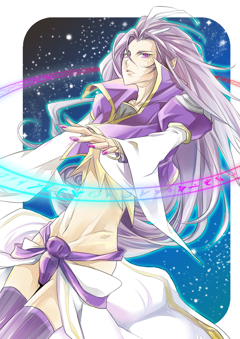 kuja in the universe